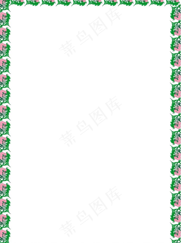 花朵绿叶边框psd模版下载