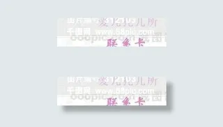 证卡模板 联系卡、广告卡类 矢量分...