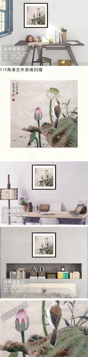 花鸟工笔画莲子荷叶装饰挂画 花鸟工笔画莲子荷叶装饰挂画