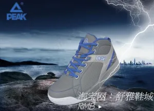 夏季热销商品 匹克 篮球鞋图片