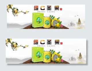 天刺力饮料全屏1920海报