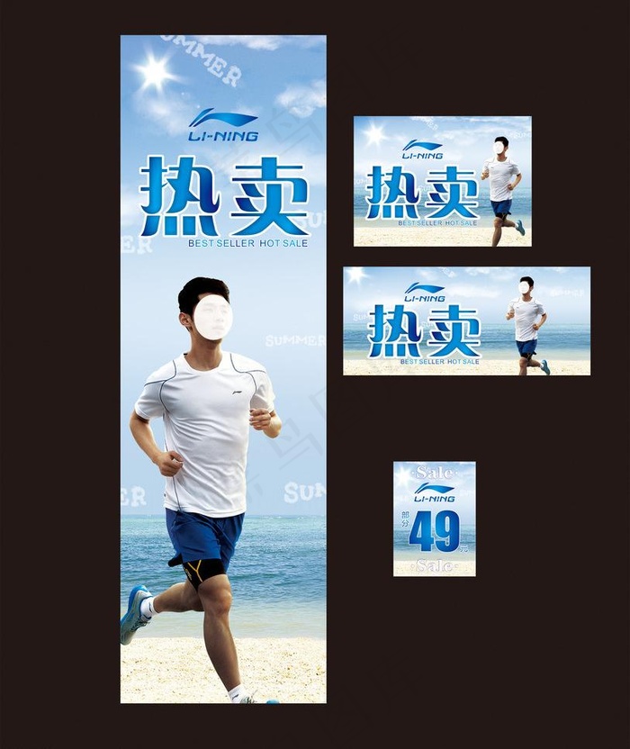 李宁热卖图片cdr矢量模版下载
