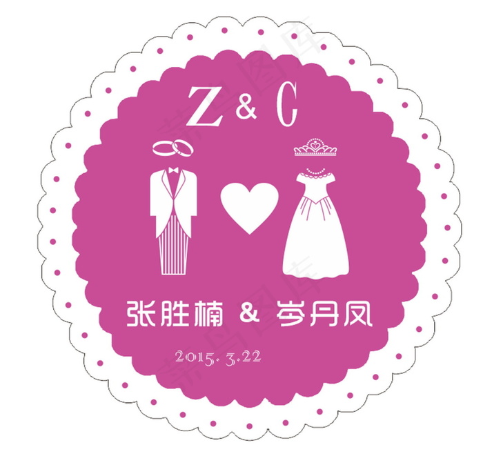 红色婚礼主题logo设计cdr矢量模版下载