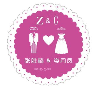 红色婚礼主题logo设计