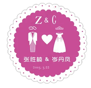 红色婚礼主题logo设计