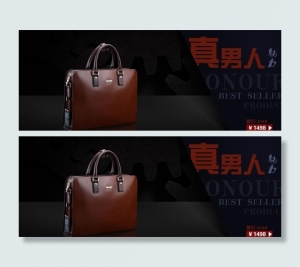 男包淘宝轮播图图片