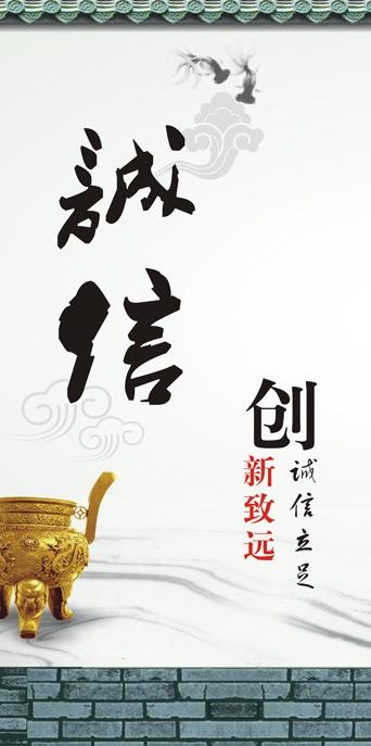 企业文化展板图片