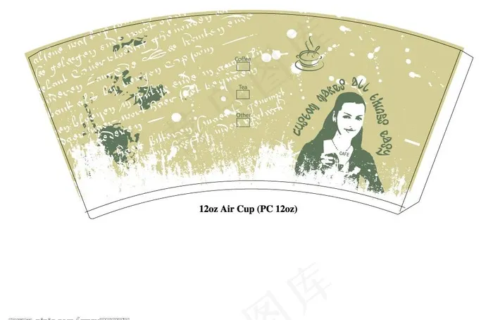 12oz双层杯图片ai矢量模版下载