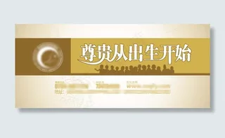 医院公交车站牌广告