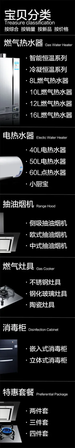 天猫自定义宝贝分类