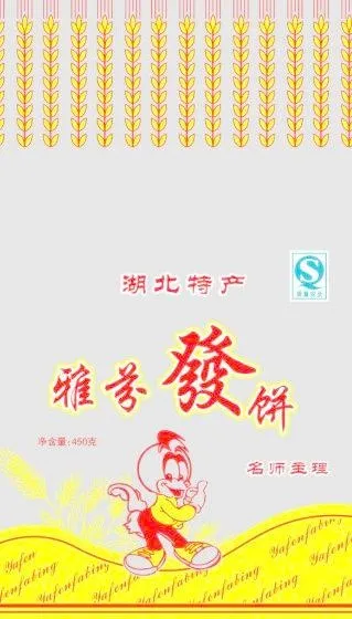 面包 蛋糕 西点ai矢量模版下载