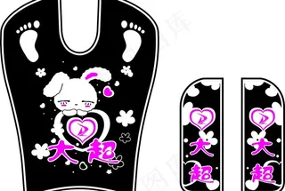 电动车踏皮（原创！）图片