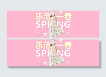 2016春季女装海报裙装海报ban...