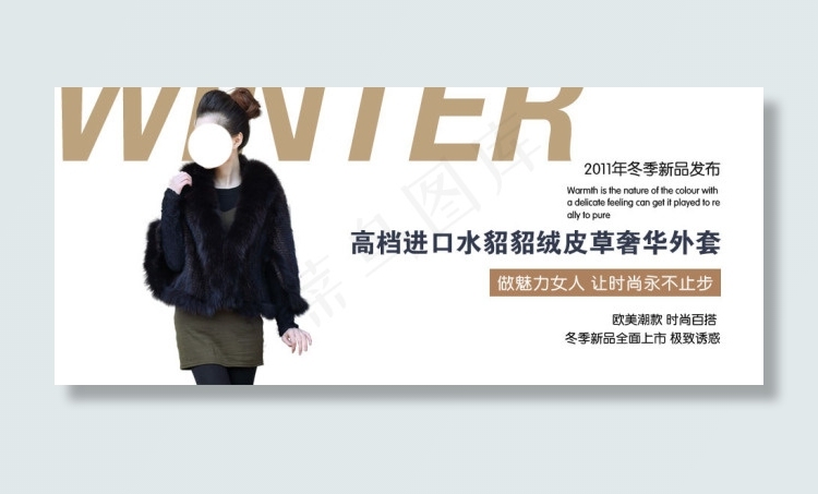 高端女装海报设计psd模版下载