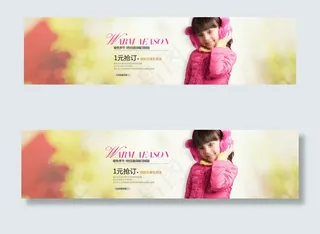 童装 活动 促销图片