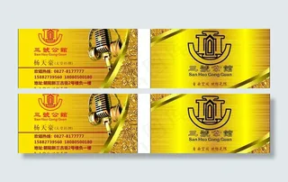 ktv名片素材下载图片