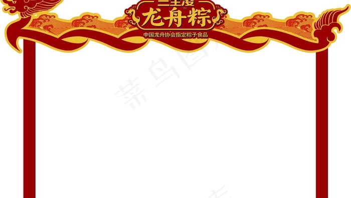 龙舟图片psd模版下载