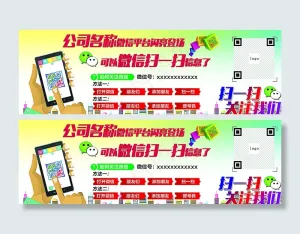 微信图片