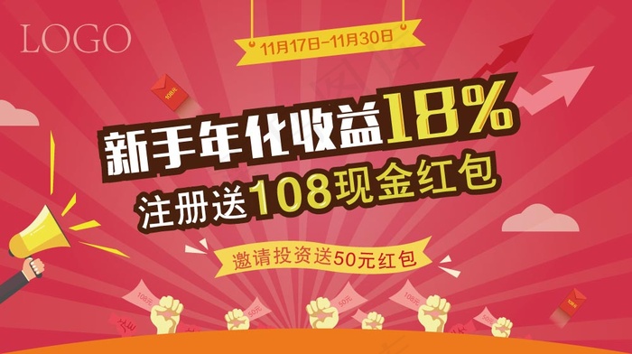 金融ai矢量模版下载