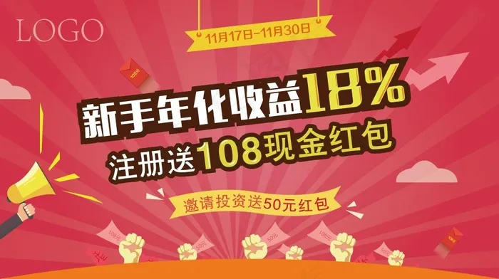 金融ai矢量模版下载