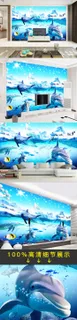3D电视背景墙海底世界海豚立体浮雕...
