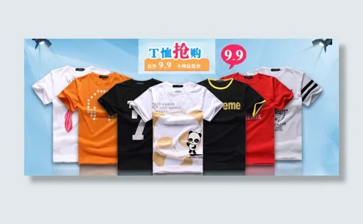 淘宝男装促销海报