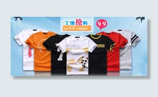 淘宝男装促销海报