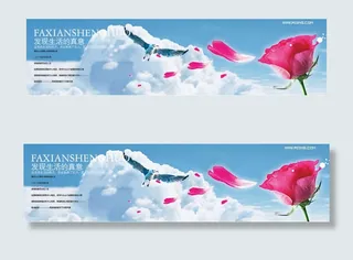 生活真意psd分层素材