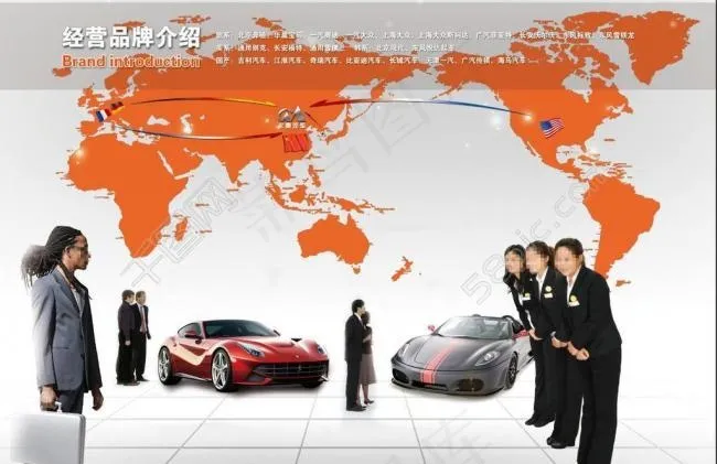 汽车公司宣传画册版式设计图片(4961X3508(DPI:300))psd模版下载
