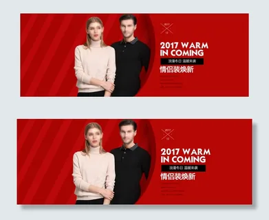 淘宝天猫冬季服装焕新促销海报模板