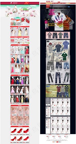 两款淘宝服装旺铺首页装修全屏模板源...