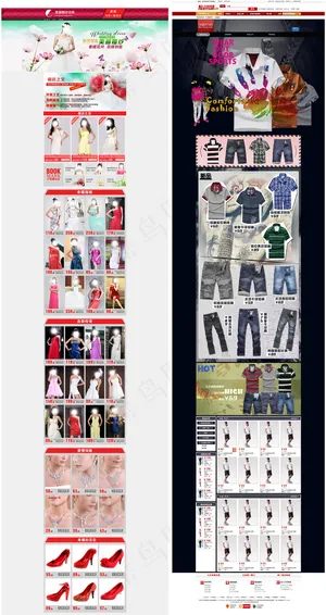 两款淘宝服装旺铺首页装修全屏模板源...