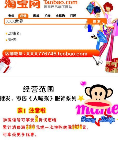 淘宝名片图片cdr矢量模版下载