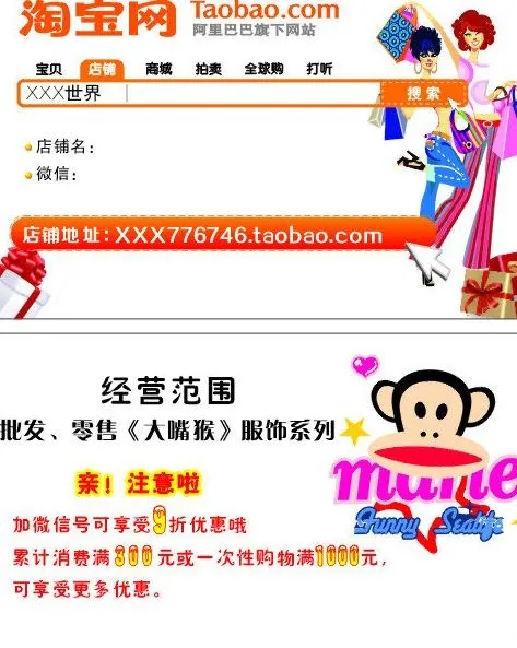 淘宝名片图片cdr矢量模版下载