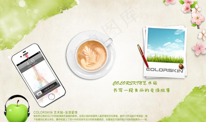 手机宣传网页图片psd模版下载