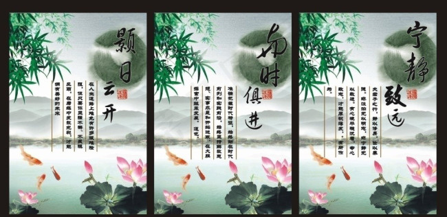 水墨企业文化(2008X2953(DPI:300))psd模版下载