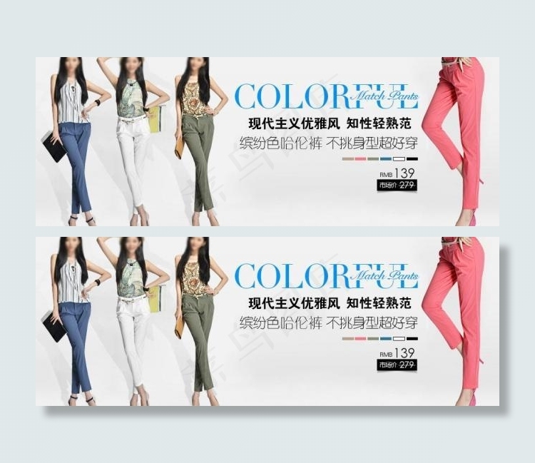 淘宝店铺首页广告图片psd模版下载
