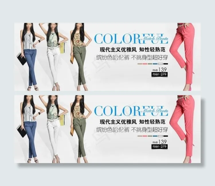 淘宝店铺首页广告图片psd模版下载