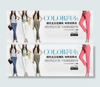 淘宝店铺首页广告图片