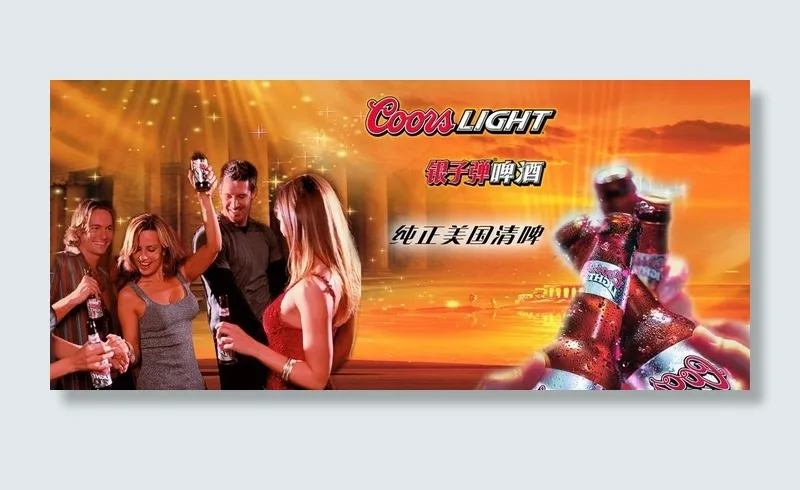银子弹啤酒图片(4724X2362(DPI:50))psd模版下载