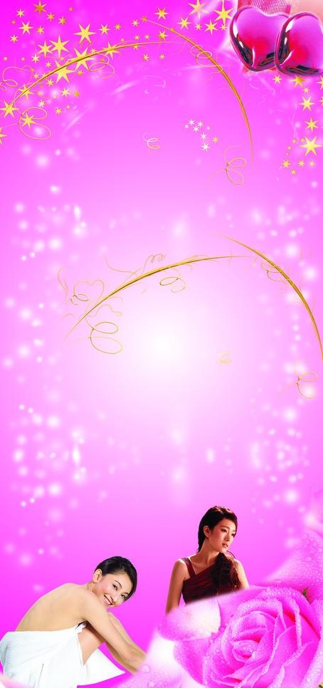 美容x展架模板图片