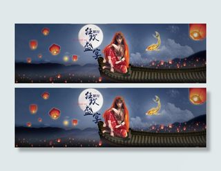 古装美女 复古女装海报设计民族风女...