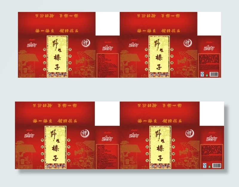 榛子包装设计图片模板下载