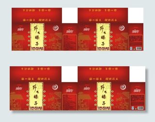 榛子包装设计图片模板下载