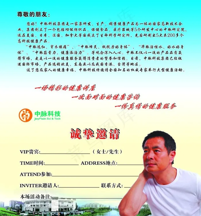 折页广告牌图片psd模版下载