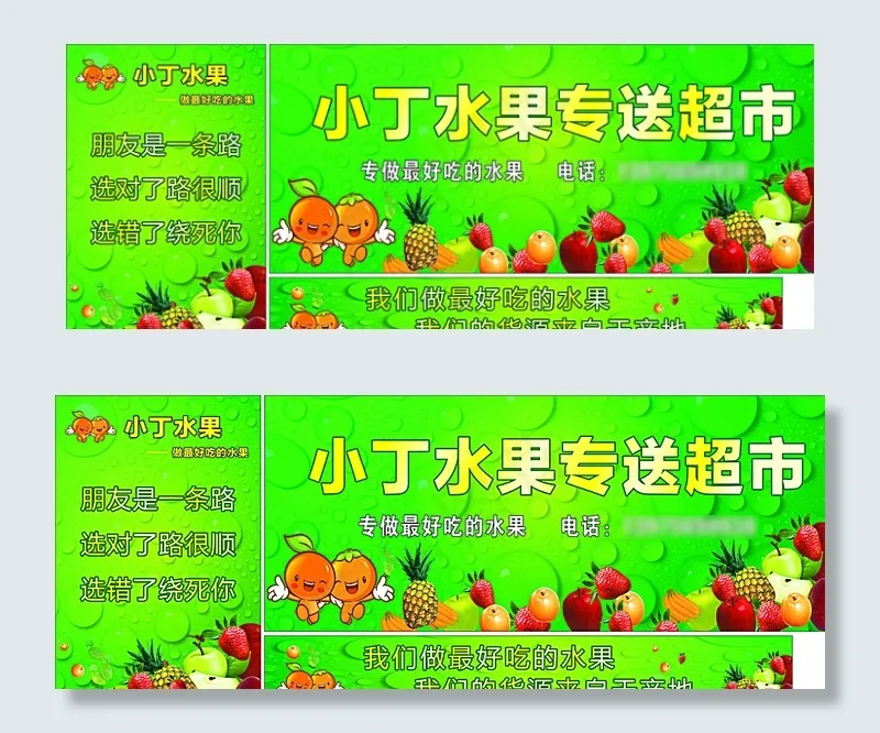 水果图片 葡萄 苹果 香(297X210)cdr矢量模版下载