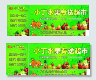 水果图片 葡萄 苹果 香