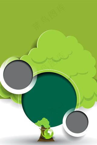 绿色环保低碳生活地球海报矢量背景