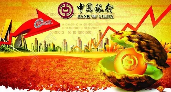 中银理财黄金版图片