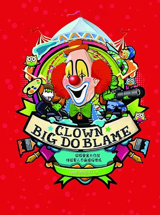 愚人节海报图片